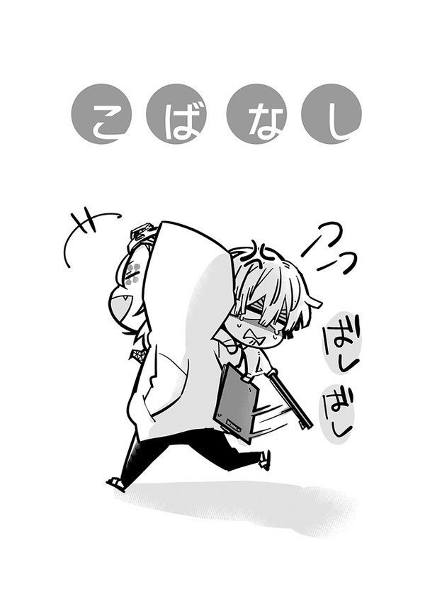 ▼通販のお知らせと日輪無配だった宇善