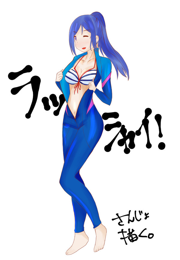 松浦果南