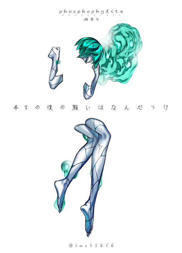 失くしたモノ
