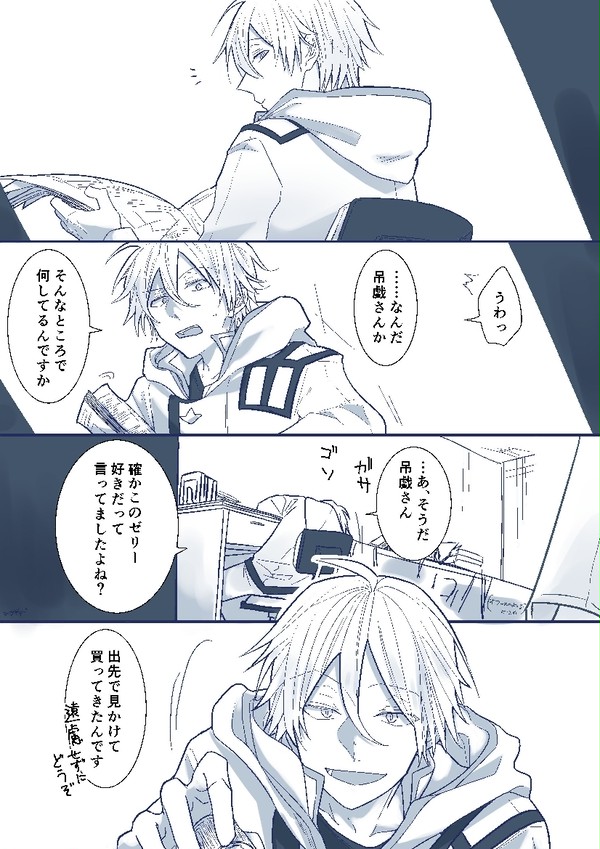 サーヴァンプ