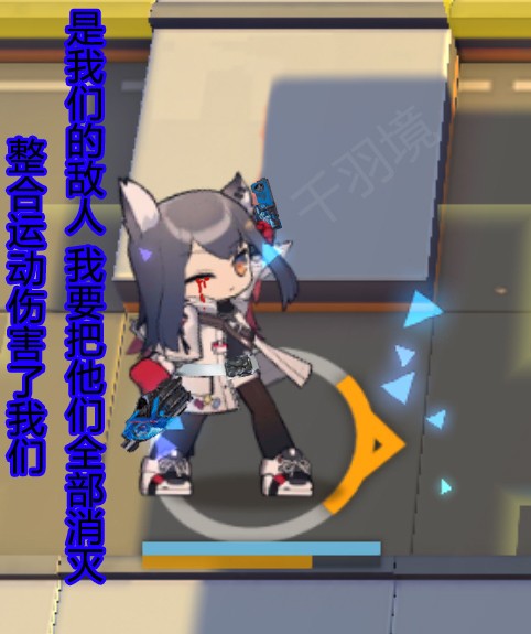 shooting wolf！德克萨斯为了打败整合运动！