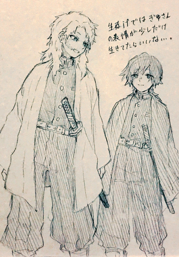 キメツ詰め2