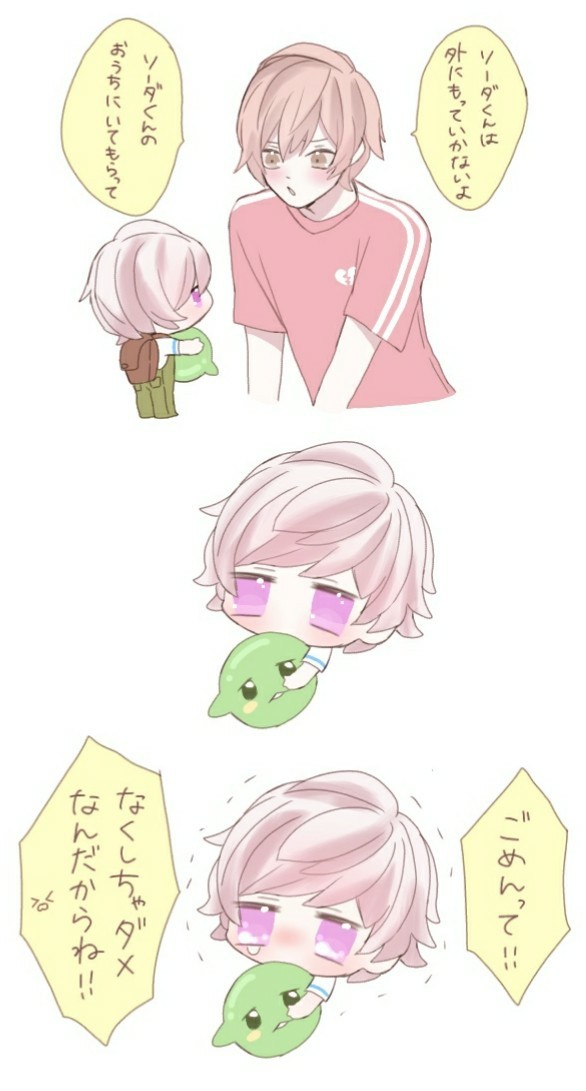 ちっちゃいまとめ