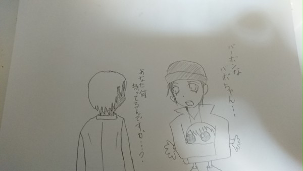 バレー