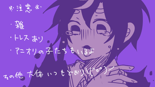 動画絵まとめ9