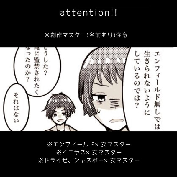 銃マス詰め