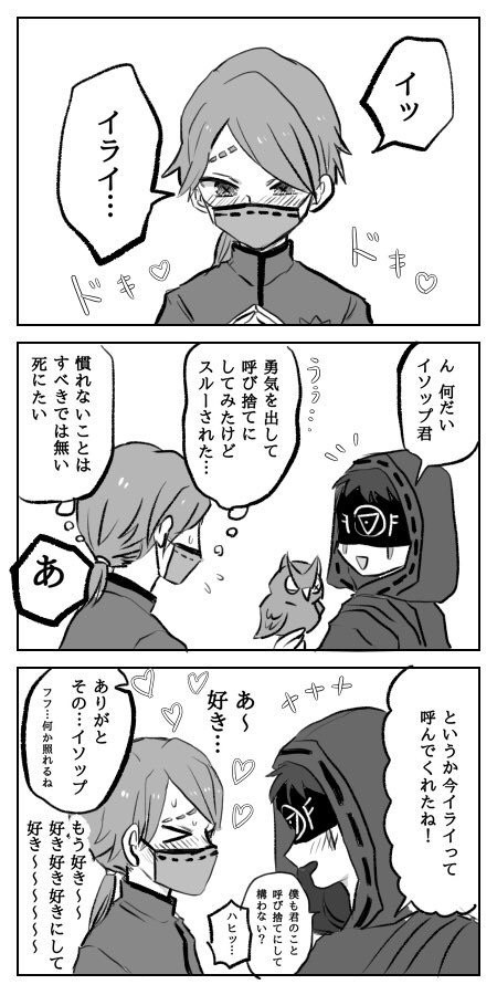 納占漫画まとめ