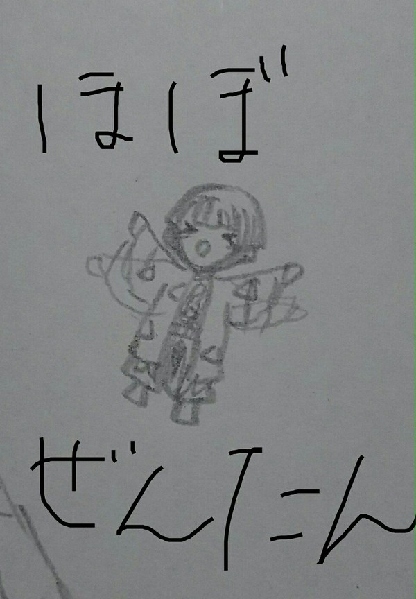 善炭まとめ