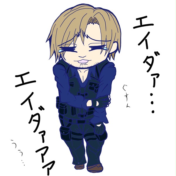しわしわレオン
