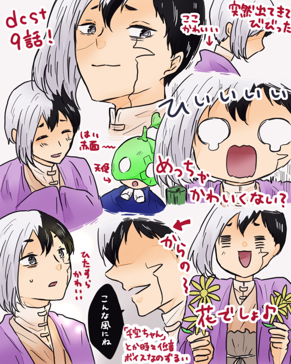 千ゲン中心まとめ