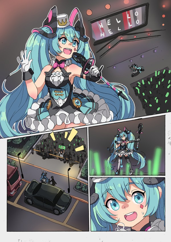 miku2019! - 1/5