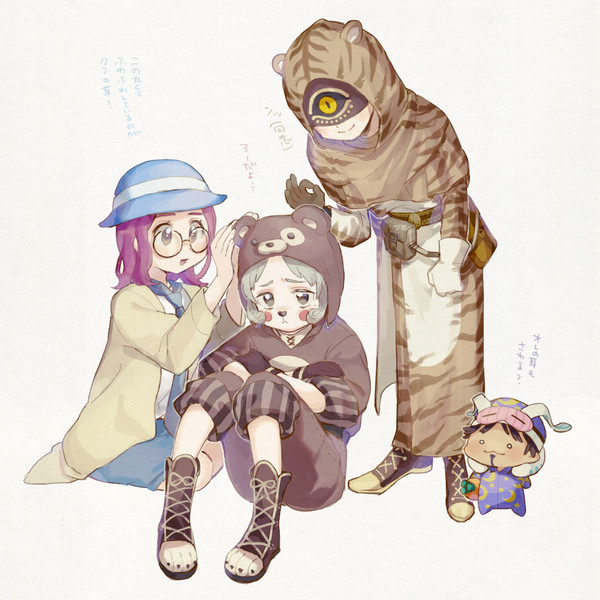 心眼と熊と虎と兎