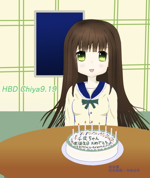 クロラビ配色風普段着千夜ちゃんお誕生日会ver