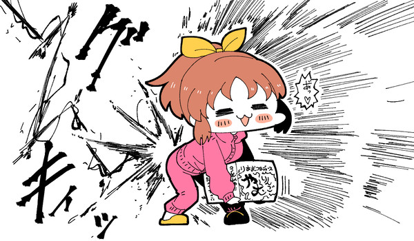 ウサミン「ンヒィッ」