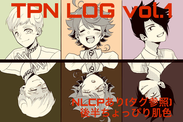 TPN LOG 1