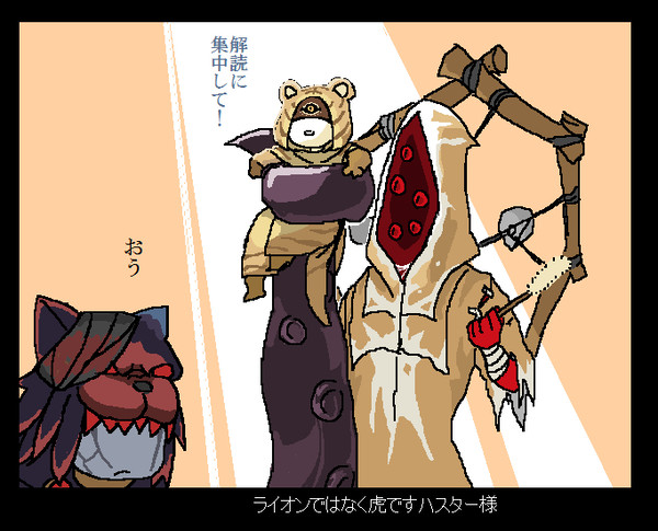 しんぱいないさ