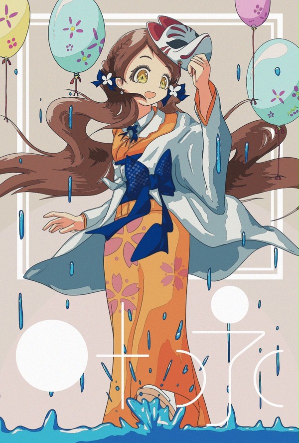 叶永