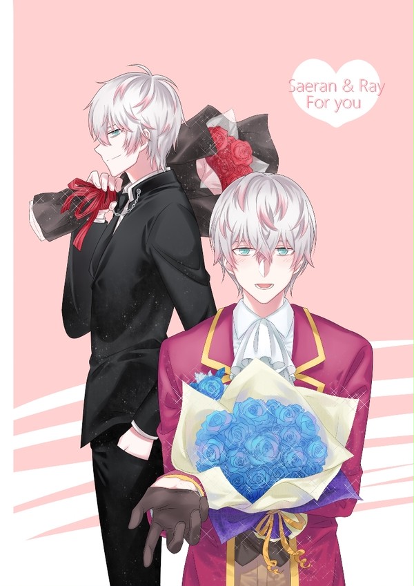 Saeran&Ray