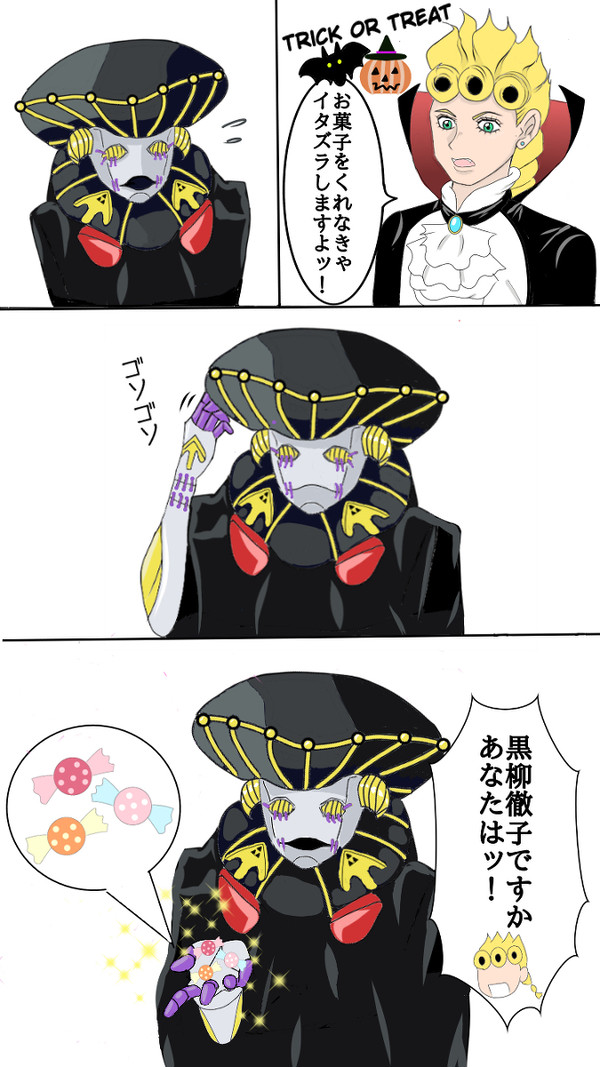 ジョルノとブラックサバスのハロウィン