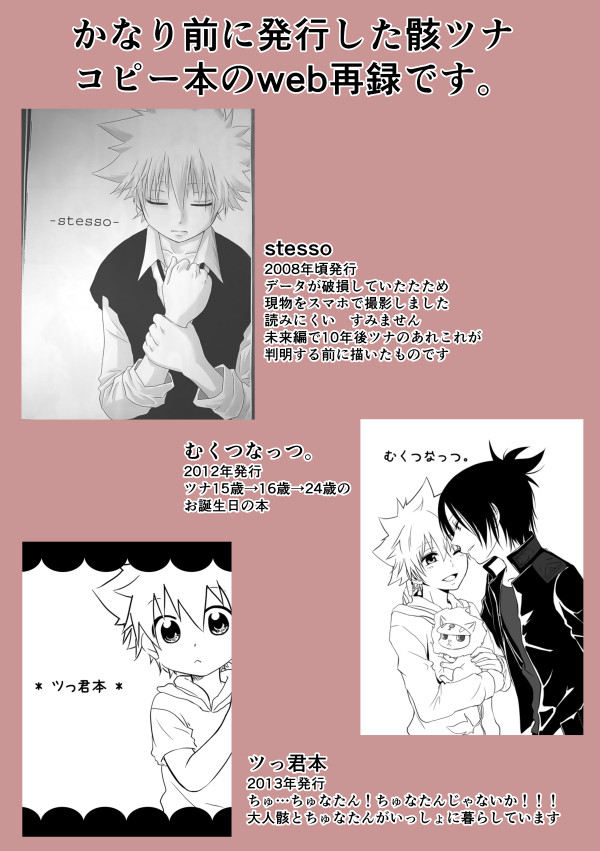 6927　web再録