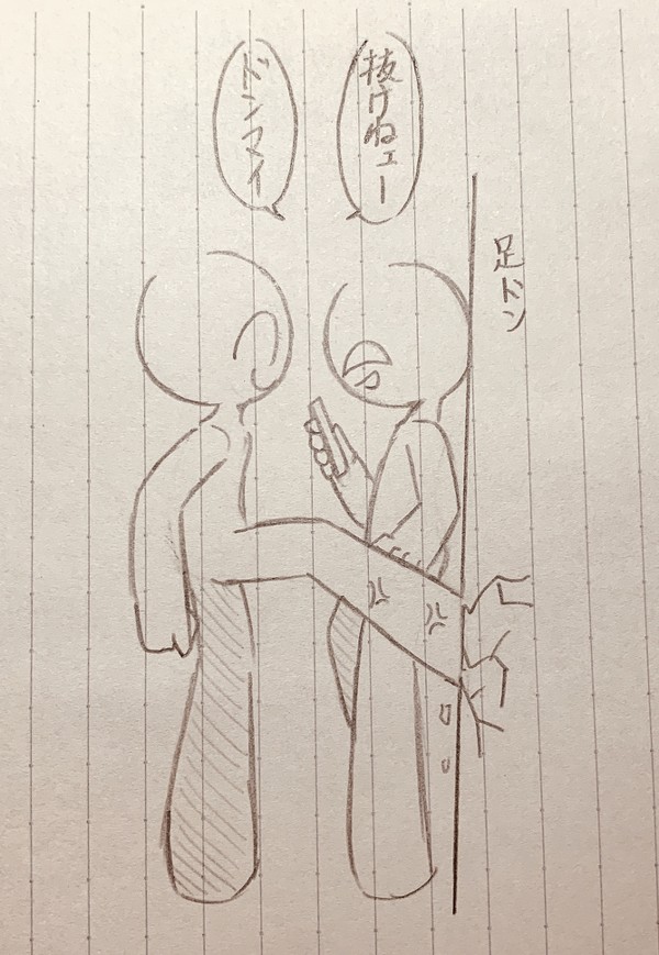 アナログです8