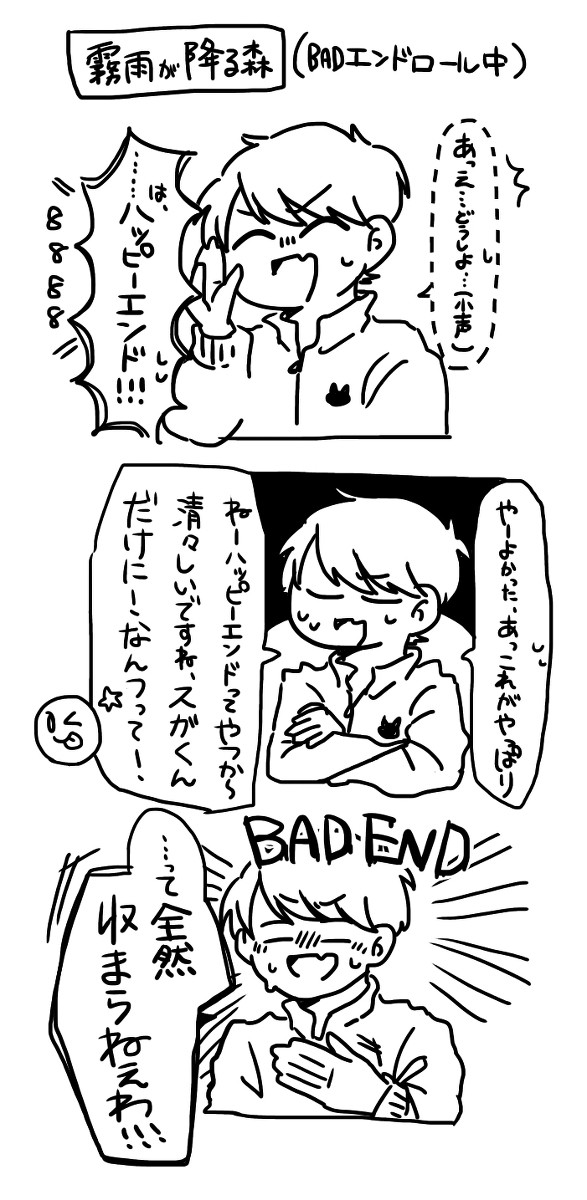 マリオ組