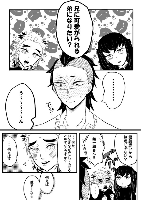 お！弁当！