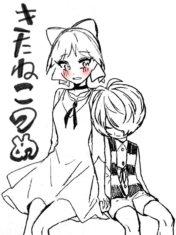 ゲゲゲまとめ【1】
