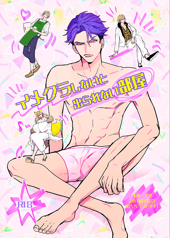 【9/23】新刊サンプル+お品書き