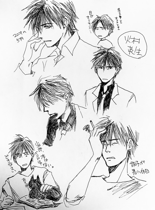 有栖川有栖作品キャラいろいろ