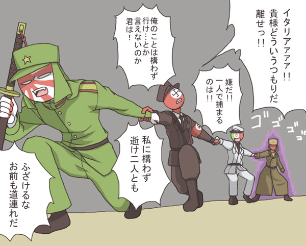 銀魂パロ