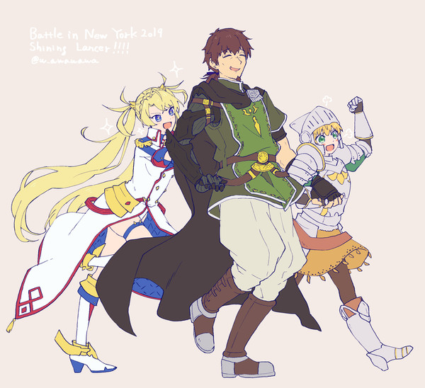 シャイニング・ランサー！！！！！！！！