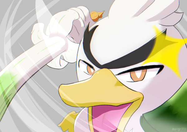 ネギガナイト
