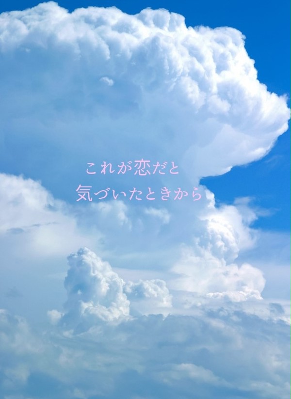 【ハピナイ】新刊サンプル