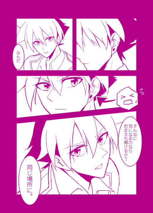 火