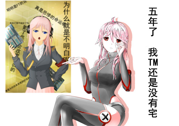 战舰少女五周年摸鱼图