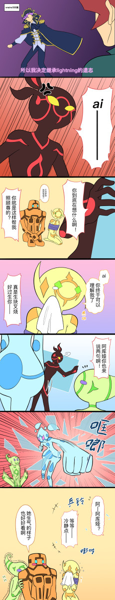 伊格尼斯一起追剧的日子