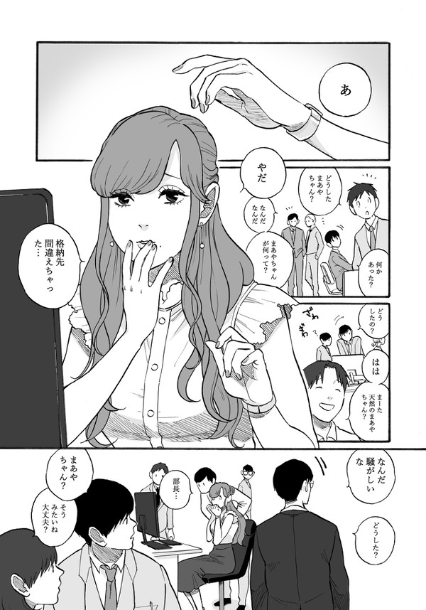 擬態