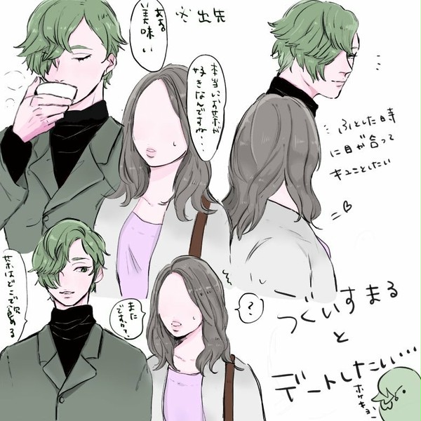 鶯丸夢🍵
