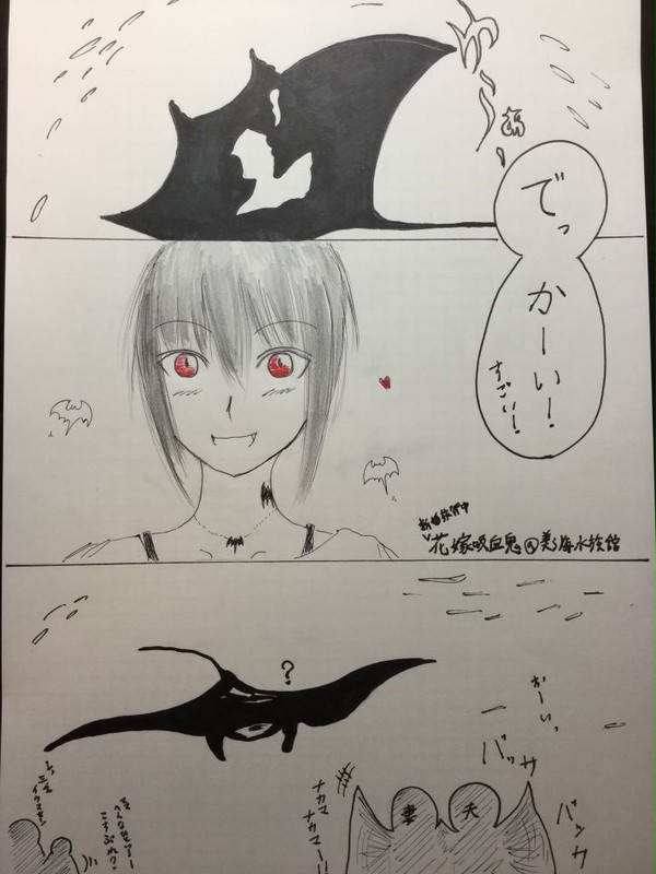 花嫁吸血鬼(エロなしその他