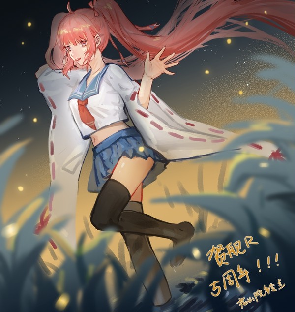5周年