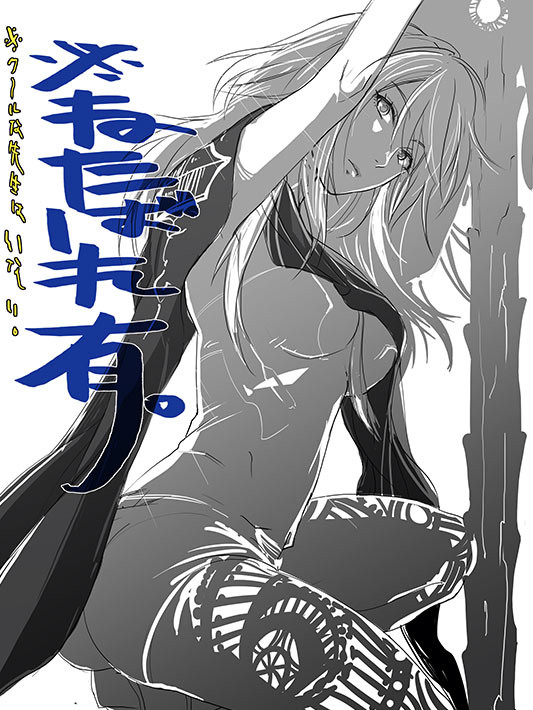金鹿と青獅子
