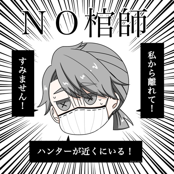 ツイまとめ
