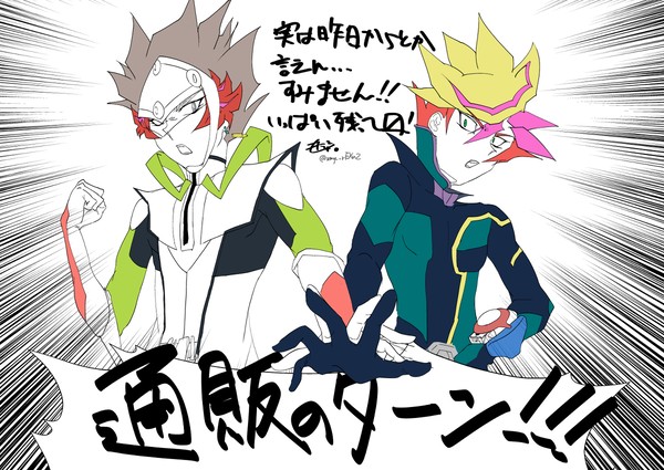 通販のお知らせ！！！と無配！！！【追記あり】