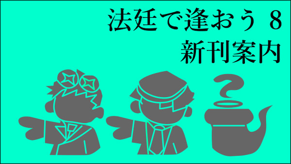 【BOOTH通販受付中】漫遊銀河飛行團既刊案内　全年齢
