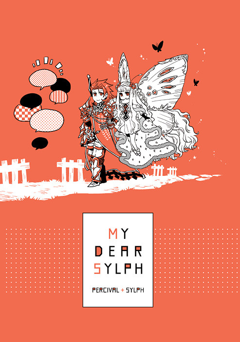 【Web再録】「MY DEAR SYLPH」