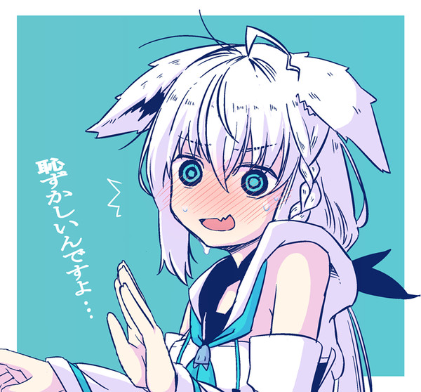 フブキ