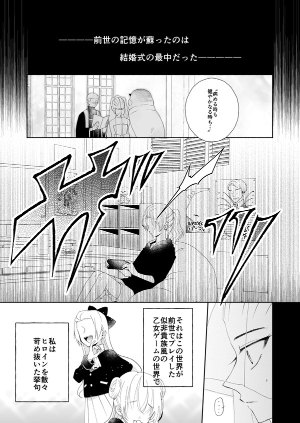 【お仕事】悪の華道を行きましょう