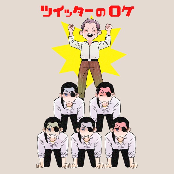 無題