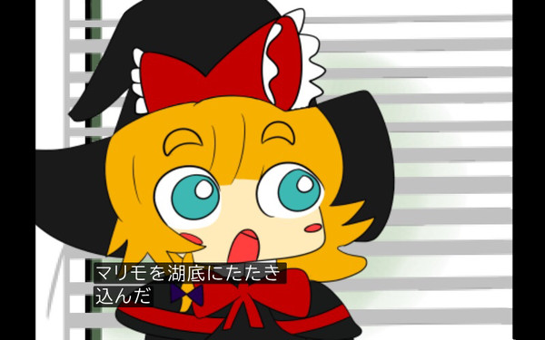 お父さんの真似をするめぐる